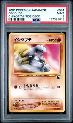 Pokemon Card Geodude No. 074 Chikorita Side Deck PSA 9 MINT - Image 1