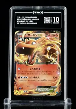 2014 Pokemon Japanese Wild Blaze Charizard EX Ist Edition 011 TAG 10 Gem Mint - Image 1