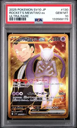 2025 POKEMON JPN SV10-GLORY OF TEAM ROCKET #130 TEAM ROCKET'S MEWTWO EX PSA 10 - Image 1
