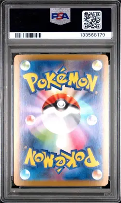 2025 POKEMON JPN SV10-GLORY OF TEAM ROCKET #130 TEAM ROCKET'S MEWTWO EX PSA 10 - Image 2