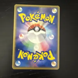 Pokemon Dark Magneton Silver Deck Kit 006/020 Japanese - Image 2