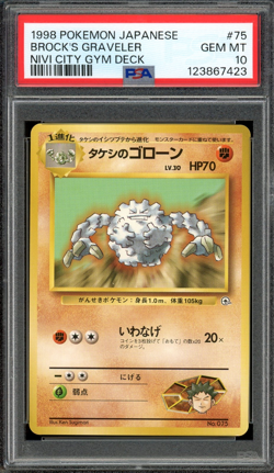 PSA 10 Gem Mint JPN Brock's Graveler Navi City Gym Deck No.075 Vintage Pokemon - Image 1