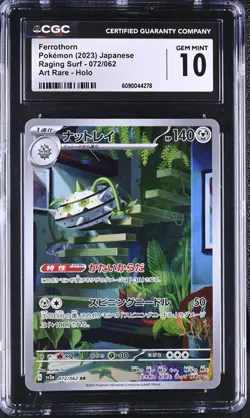 🔥2023 Pokemon🔥 Raging Surf #072/062 Ferrothorn CGC 10 - Image 1