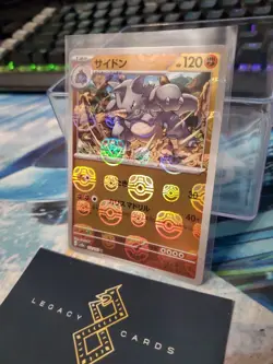 (Japanese) Rhydon 112/165 U - sv2a 151 Masterball Holo - Pokemon TCG (NM) - Image 2