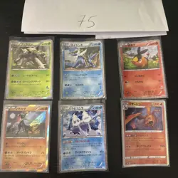 Pokemon Karte Card Vintage Japanese Konvolut Sammlung Collection Holo Rare - Image 1