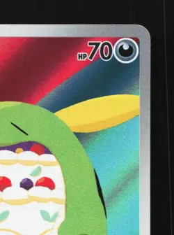 Gulpin 112/102 LP Stellar Miracle Japanese Pokemon Card TCG - Image 5