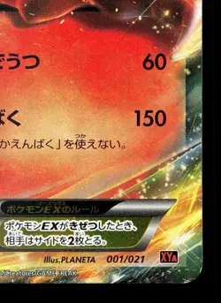Charizard EX 001/021 M Charizard EX Deck HP Japanese Pokemon Card TCG - Image 5