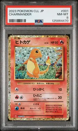 2023 POKEMON CLC-TRADING CARD GAME CLASSIC #001 CHARMANDER PSA 8 - Image 1