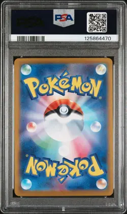 2023 POKEMON CLC-TRADING CARD GAME CLASSIC #001 CHARMANDER PSA 8 - Image 2