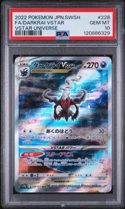 PSA 10 - Darkrai VSTAR - s12a 228 SAR - Japanese - Pokemon Card - VSTAR Universe - Image 1