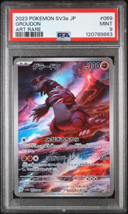 PSA 9 - Groudon - sv3a 069 AR - Japanese - Pokemon Card - Raging Surf - Image 1