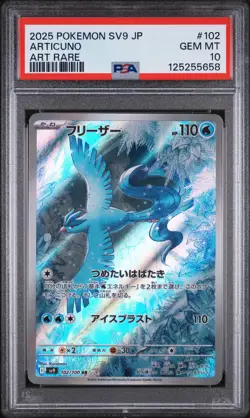 PSA 10 - Articuno - sv9 102 AR - Japanese - Pokemon Card - Battle Partners - Image 1