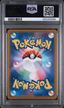 PSA 10 - Articuno - sv9 102 AR - Japanese - Pokemon Card - Battle Partners - Image 2