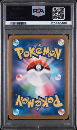 PSA 10 - Groudon - sv3a 069 AR - Japanese - Pokemon Card - Raging Surf - Image 2