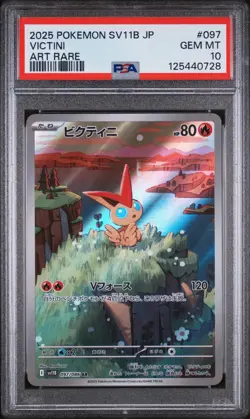 PSA 10 - Victini - sv11B 097 AR - Japanese - Pokemon Card - Black Bolt - Image 1
