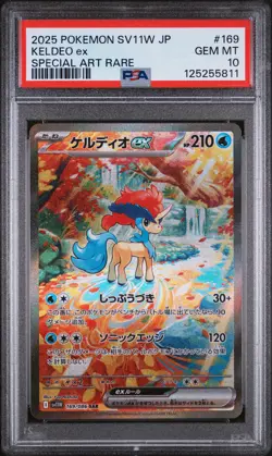 PSA 10 - Keldeo ex - sv11W 169 SAR - Japanese - Pokemon Card - White Flare - Image 1