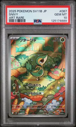 PSA 10 - Snivy - sv11B 087 AR - Japanese - Pokemon Card - Black Bolt - Image 1