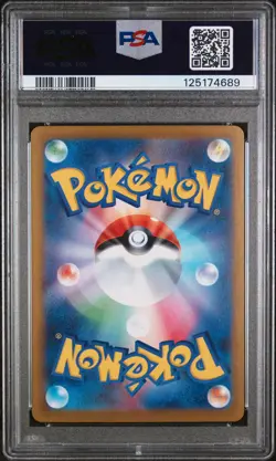 PSA 10 - Snivy - sv11B 087 AR - Japanese - Pokemon Card - Black Bolt - Image 2