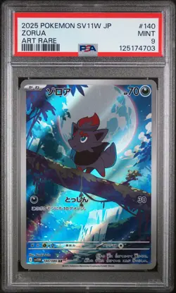 PSA 9 - Zorua - sv11W 140 AR - Japanese - Pokemon Card - White Flare - Image 1