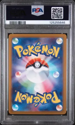 PSA 10 - Misty's Psyduck - sv9a 071 AR - Japanese - Pokemon Card Heat Wave Arena - Image 2