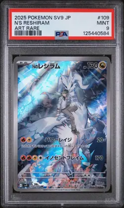 PSA 9 - N's Reshiram - sv9 109 AR - Japanese - Pokemon Card - Battle Partners - Image 1