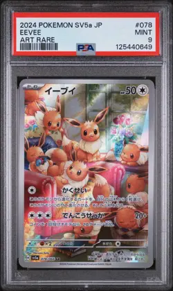 PSA 9 - Eevee - sv5a 078 AR - Japanese - Pokemon Card - Crimson Haze - Image 1