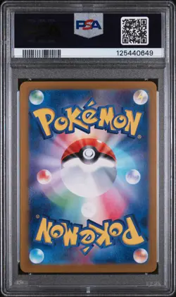 PSA 9 - Eevee - sv5a 078 AR - Japanese - Pokemon Card - Crimson Haze - Image 2