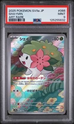 PSA 9 - Shaymin - sv9a 066 AR - Japanese - Pokemon Card - Heat Wave Arena - Image 1
