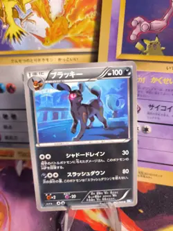 Pokemon Karte Card Umbreon DARK Rush 1. Edition Nachtara Bw4 japanese NM- - Image 1