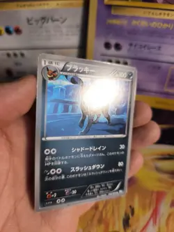 Pokemon Karte Card Umbreon DARK Rush 1. Edition Nachtara Bw4 japanese NM- - Image 2