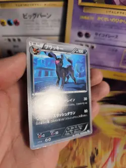 Pokemon Karte Card Umbreon DARK Rush 1. Edition Nachtara Bw4 japanese NM- - Image 3