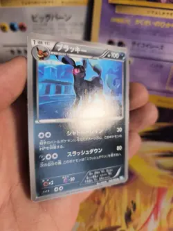 Pokemon Karte Card Umbreon DARK Rush 1. Edition Nachtara Bw4 japanese NM- - Image 5