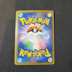 Amazing Rare Yveltal 117/190 Pokemon card P2 Shiny Star V S4a Japanese Mint - Image 3