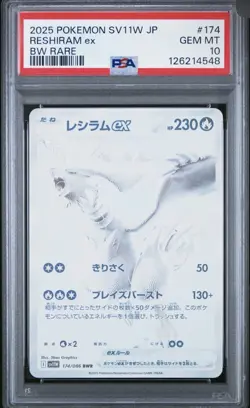 PSA 10 Zekrom Reshiram ex BWR Black Bolt White Flare Pokemon Japanese Sequential - Image 3