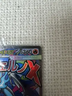 2x Pokemon TCG Mega Charizard X ex 23 AND Oricorio ex 24 Promo Sealed English - Image 3