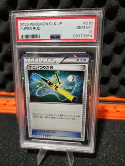 2023 Pokemon Japanese Super Rod TCG Classic Holo PSA Gem Mint 10 #018/032 - Image 1