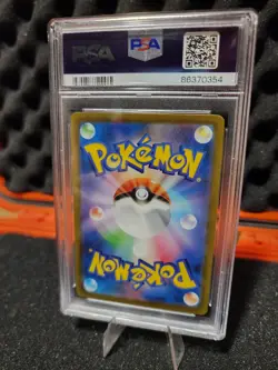 2023 Pokemon Japanese Super Rod TCG Classic Holo PSA Gem Mint 10 #018/032 - Image 2