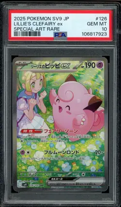 Pokemon PSA 10 Lillie's Clefairy ex 126/100 Japanese Battle Partners SAR Mint - Image 1