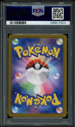 Pokemon PSA 10 Lillie's Clefairy ex 126/100 Japanese Battle Partners SAR Mint - Image 2