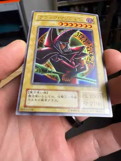 Yugioh P4-02 Dark Magician Ultra Rare Premium Pack4 - Image 4