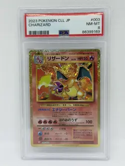 PSA 8 Pokemon Japanese CLL-Trading Card Game Classic #003 Charizard 2023 - Image 1