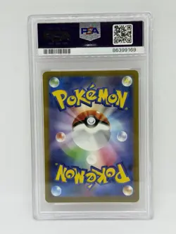 PSA 8 Pokemon Japanese CLL-Trading Card Game Classic #003 Charizard 2023 - Image 2