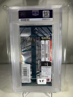 PSA Graded 9 Pokemon TCG Dark Order SM8a 2018 Japanese Booster Pack Sun & Moon - Image 2