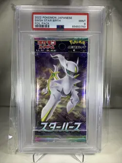 PSA Graded 9 Mint Pokemon TCG Japanese Star Birth [S9] Sealed Booster Pack 2022 - Image 1