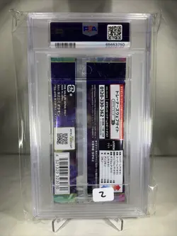 PSA Graded 9 Mint Pokemon TCG Japanese Star Birth [S9] Sealed Booster Pack 2022 - Image 2