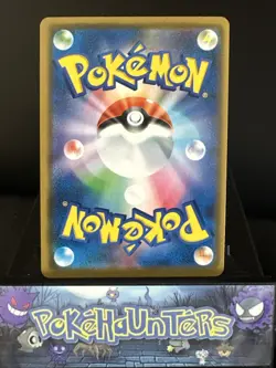 Pokemon Card Silvally GX 041/049 SM11b Dream League Japanese NM - Image 2