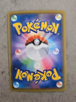 Pokemon TCG Centiskorch VMAX 017/070 s2a Explosion Walker RRR Holo Japanese NM - Image 2