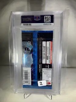 PSA Graded 9 2017 Rare TCG Sealed Pokemon Japanese SM5m Ultra Moon Booster Pack - Image 2