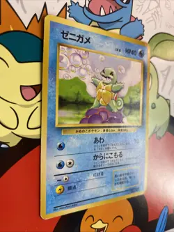 Squirtle No.007 No Rarity Symbol 1ED Base Set - Japanese Pokemon Card - 1996 - Image 2