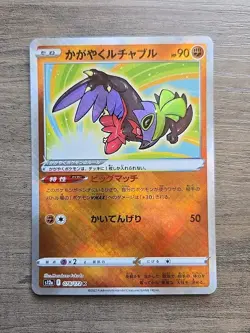 Pokemon TCG Radiant Hawlucha 078/172 K Rare JPN S12a VSTAR Universe NM - Image 1